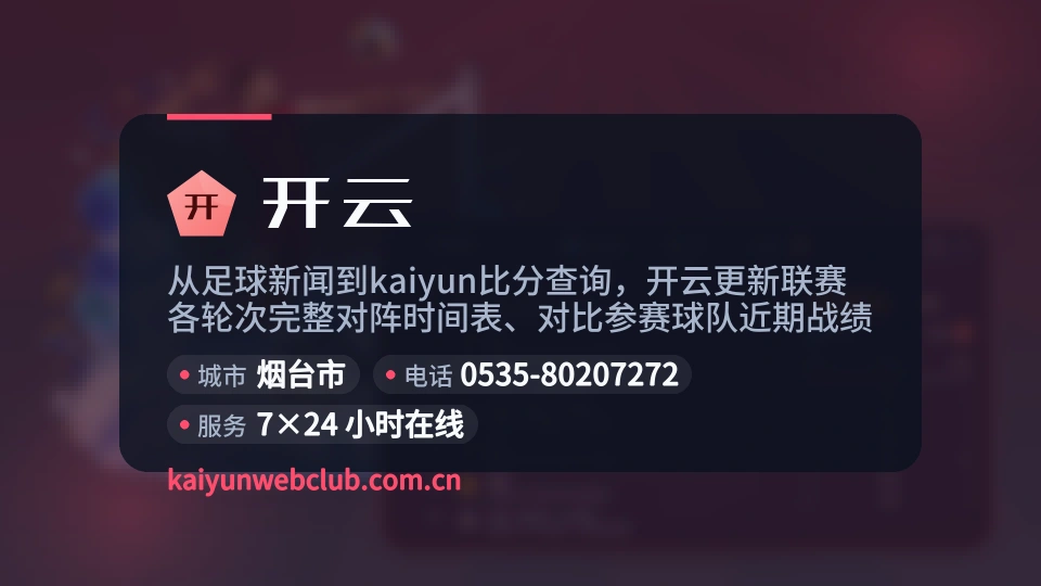 开云是谁